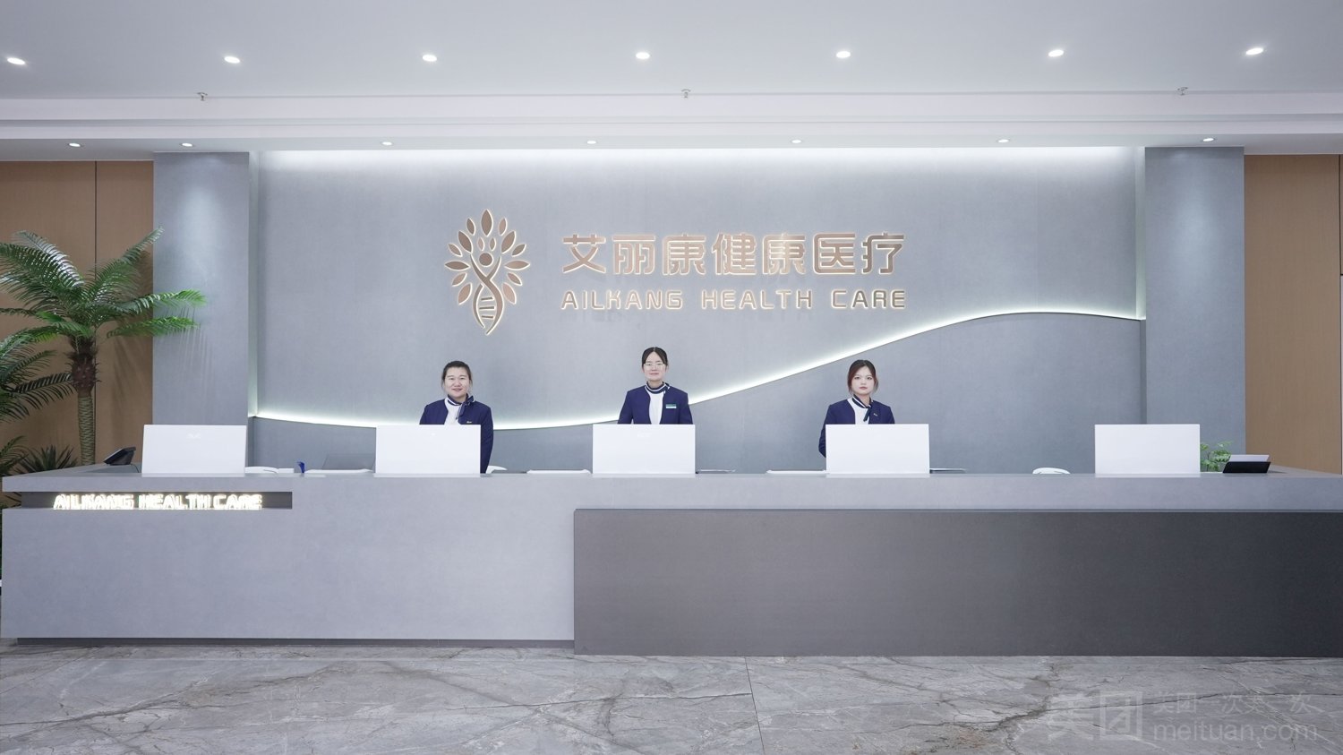 接待大厅